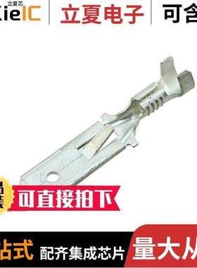 42565-2连接器 〔CONN QC TAB 16-18AWG 0.250 CRIMP 〕