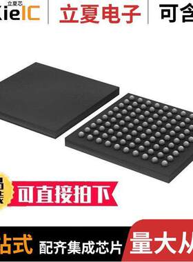 ATMEGA640-16CU芯片 〔IC MCU 8BIT 64KB FLASH 100CBGA 〕