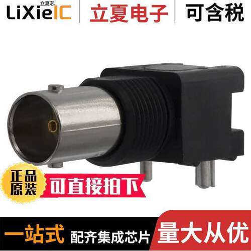 电子元器件芯片原装快速发货