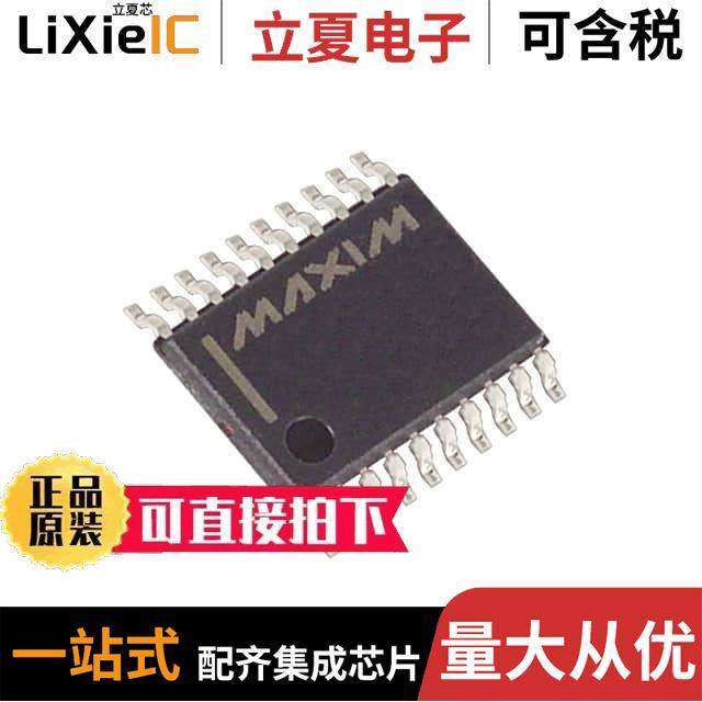 MAX5100AEUP+芯片 〔IC DAC 8BIT V-OUT 20TSSOP 〕,3C数码配件,分配器/分频器/分支器,淘宝优惠券,粉丝福利购,淘宝优惠卷