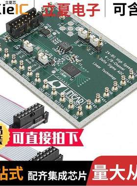 DC847A开发板 〔BOARD DELTA SIGMA ADC LTC2446 〕