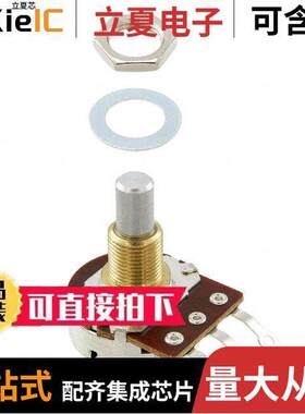 PDA241-SRT02-104A2电位计 〔POT 100K OHM 1/4W CARBON LOG 〕