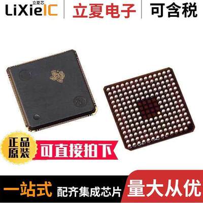 TMS320R2812ZHHA芯片 〔DIGITAL SIGNAL PROCESSOR, 32-BIT 〕