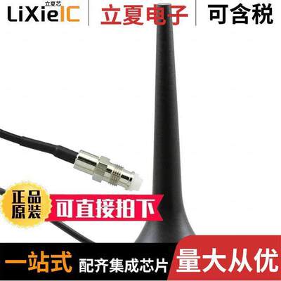 MIKE1A/2.5M/FMEF/S/S/20 null Siretta Ltd