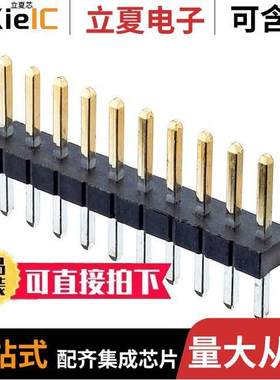 M50-3531042连接器 〔CONN HEADER VERT 10POS 1.27MM 〕