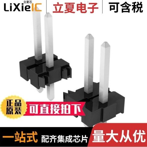 MG610574-4/MG610402-5/MG610339