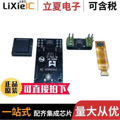 100022424开发板 〔FPC BM-LITE FINGERPRINT DEV KIT 〕