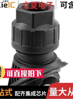 1407671连接器 〔CABLE GLAND 11-21MM 〕