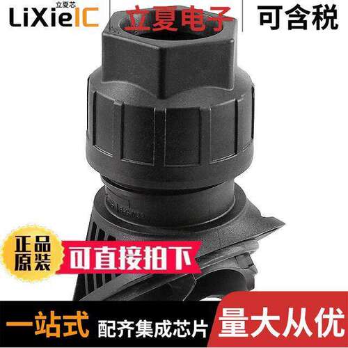 1407671连接器 〔CABLE GLAND 11-21MM 〕