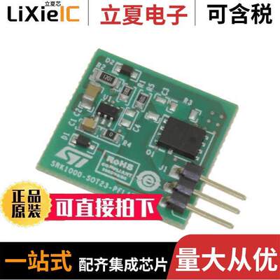 EVLSRK1000B-PF开发板 〔SRK1000B ADAPTIVE SYNCHRONOUS RE 〕