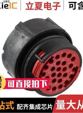 CL1F4101连接器 〔CONN PLG HSG FMALE 26POS INLINE 〕