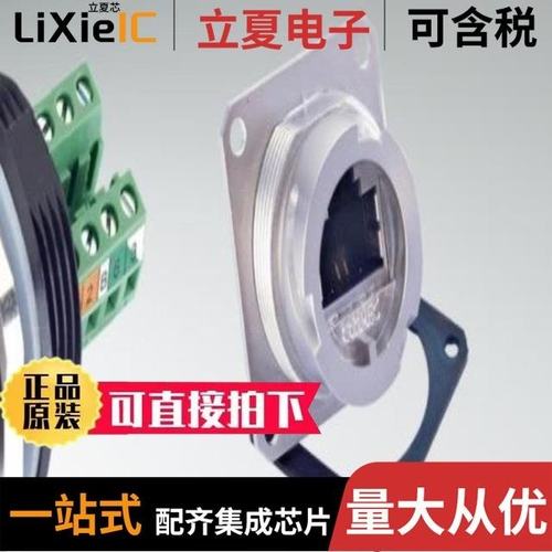 17-111254/17-110714/17-110054