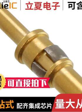 DM130340连接器 〔CONN D-SUB PIN 16AWG CRIMP GOLD 〕