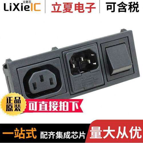 BZH11/Z0000/10连接器 〔PWR ENT IN/OUT IEC320-2-2F PNL 〕