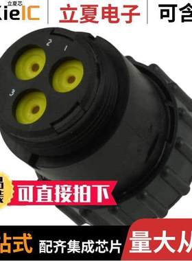 788188-1连接器 〔CONN PLUG HSNG MALE 3POS INLINE 〕