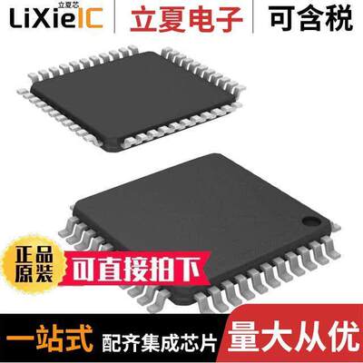 PIC18LF46J11T-I/PT芯片 〔IC MCU 8BIT 64KB FLASH 44TQFP 〕