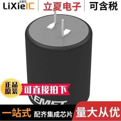 ALC80A122DD200电容 〔SNAP-IN HIGH CV 105C 1200UF 200V 〕