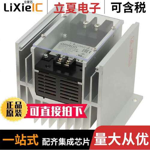 G3PH-2075B DC5-24继电器 〔SSR RELAY SPST-NO 75A 100-240V 〕