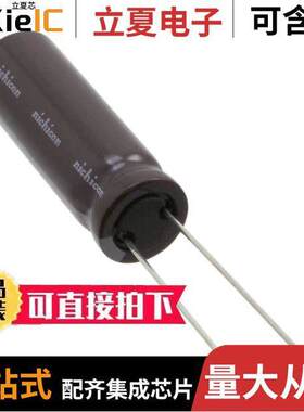 UPT2E470MPD电容 〔CAP ALUM 47UF 20% 250V RADIAL 〕