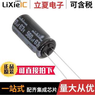 1000UF ALUM 〔CAP 〕 16V RADIAL 10% UKL1C102KHD电容