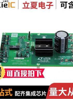 DC2423A-A开发板 〔DEMO BOARD FOR LTM9100 〕