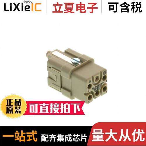 09120053101连接器 〔INSERT FEMALE 5POS CRIMP 〕