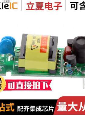 BXA-12529光电元件 〔INVERTER 1000V FOR CCFL UV LAMP 〕