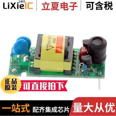 BXA-12529光电元件 〔INVERTER 1000V FOR CCFL UV LAMP 〕
