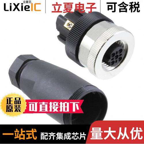 T4110401051-000连接器 〔CONN PLUG FMALE 5POS GOLD SCREW 〕