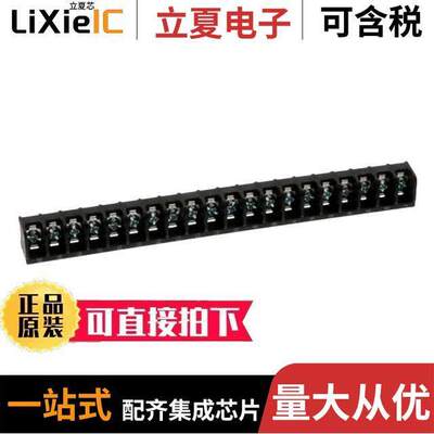 电子元器件芯片原装快速发货