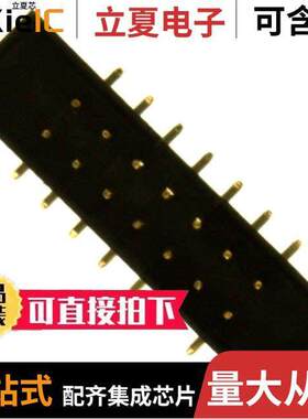 SBH21-NBPN-D07-SM-BK连接器 〔CONN HEADER SMD 14POS 2MM 〕