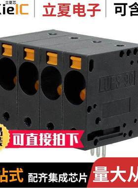 2500470000连接器 〔TERM BLK 4P SIDE ENTRY 10MM PCB 〕