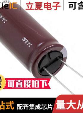 EKYB250ELL822MMP1S电容 〔CAP ALUM 8200UF 20% 25V RADIAL 〕