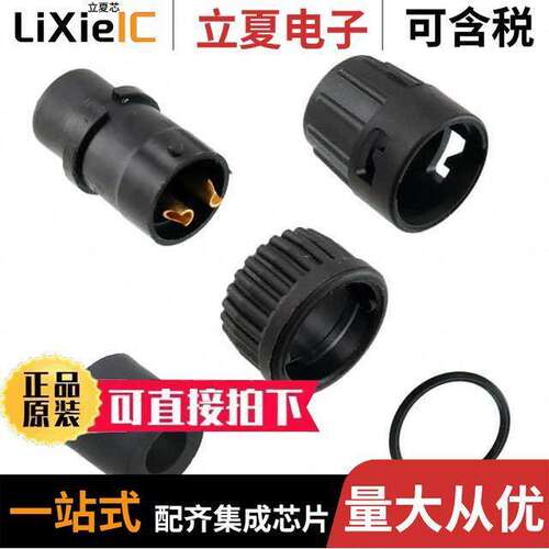 6382-2SG-321连接器 〔CONN PLUG FMALE 2POS SOLDER CUP 〕