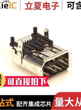 0534620629连接器 〔CONN RCP IEEE1394 FIREWIR SMD RA 〕