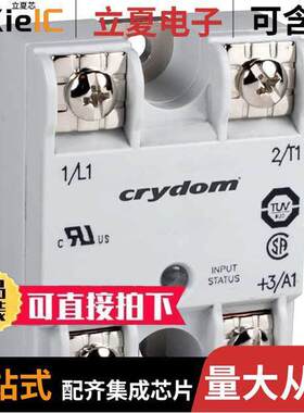 84134901继电器 〔SSR RELAY SPST-NO 10A 24-280V 〕