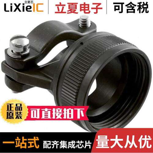 M85049/52-1-18W连接器 〔CONN CABLE CLAMP SZ 18 27 OLIVE 〕