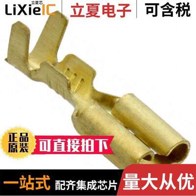 42198-1连接器 〔CONN QC RCPT 18-22AWG 0.205 〕