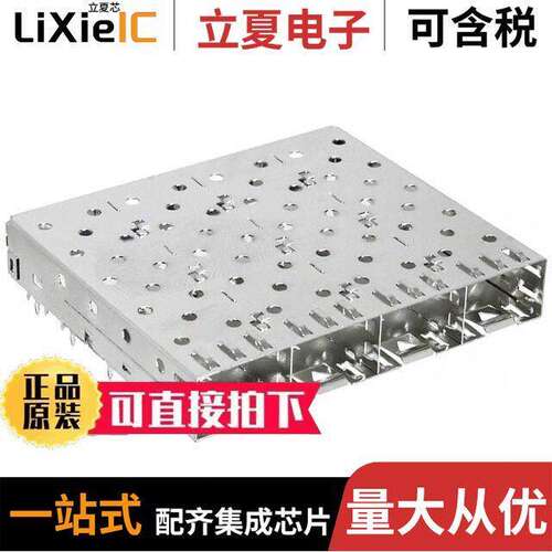 U77-A4110-1001连接器 〔CONN SFP CAGE 1X4 PRESS-FIT R/A 〕