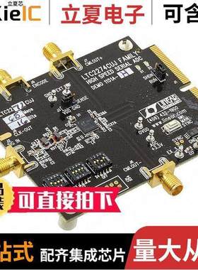 DC1151A-H开发板 〔BOARD EVAL LTC2272CUJ 〕