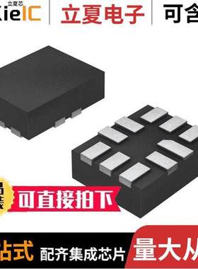 INA190A2IRSWR芯片 〔IC CURR SENSE 1 CIRCUIT 10UQFN 〕