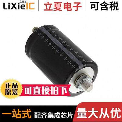 B41458B8229M000电容 〔CAP ALUM 22000UF 20% 63V SCREW 〕