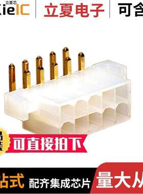 0039295103连接器 〔CONN HEADER R/A 10POS 4.2MM 〕