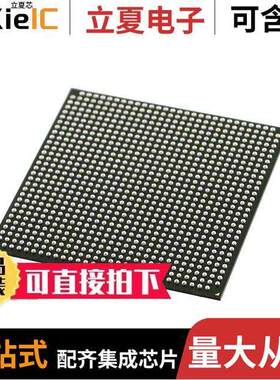 5CEFA9F31I7N芯片 〔IC FPGA 480 I/O 896FBGA 〕