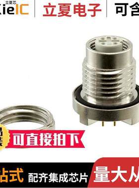 21033816420连接器 〔CONN RCPT FMALE 4POS GOLD SOLDER 〕