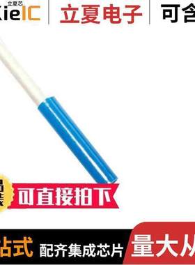 PRC 175/30 BLUE null Comus International