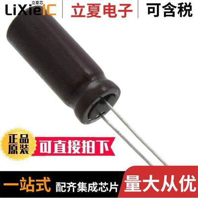 UPM1A122MPD电容 〔CAP ALUM 1200UF 20% 10V RADIAL 〕