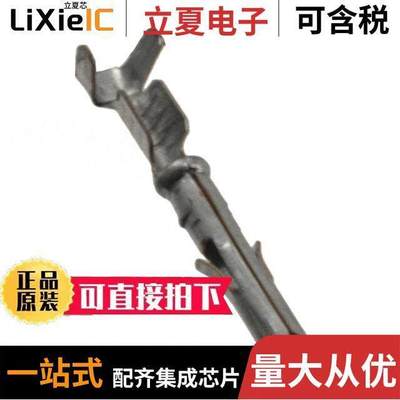 641294-1连接器 〔CONN SO【ET 18-26AWG CRIMP TIN 〕