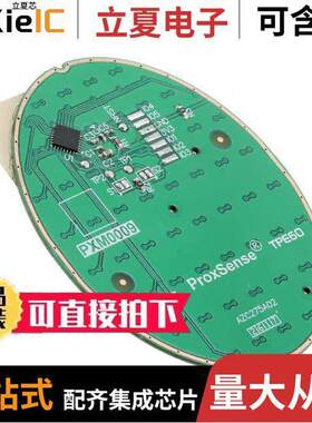 TPE60-P201-S null Azoteq (Pty) Ltd