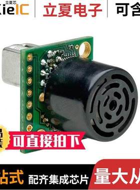 MB1202-000 null MaxBotix Inc.